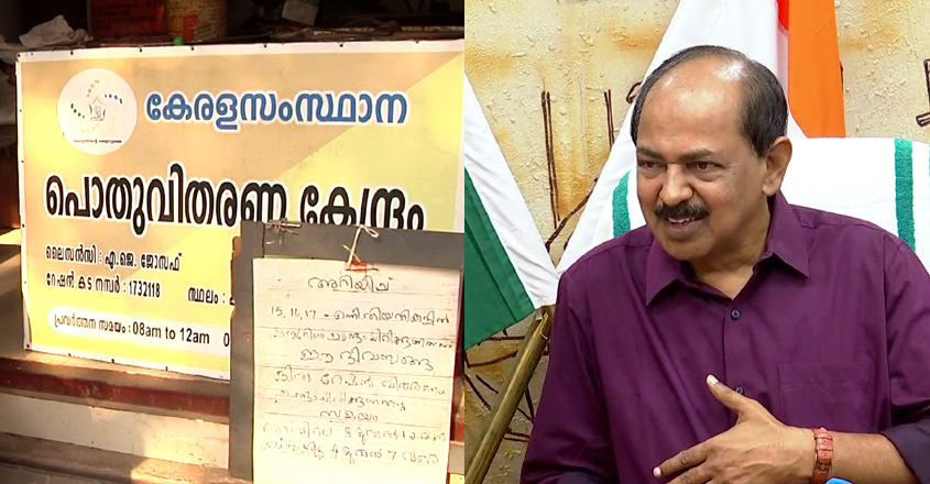 ration-mustering-15m