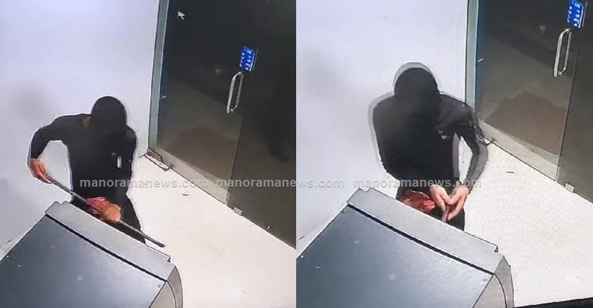 ATM Robbery attempt | Muvattupuzha |മൂവാറ്റുപുഴയില്‍ എടിഎം തകര്‍ത്ത് ...