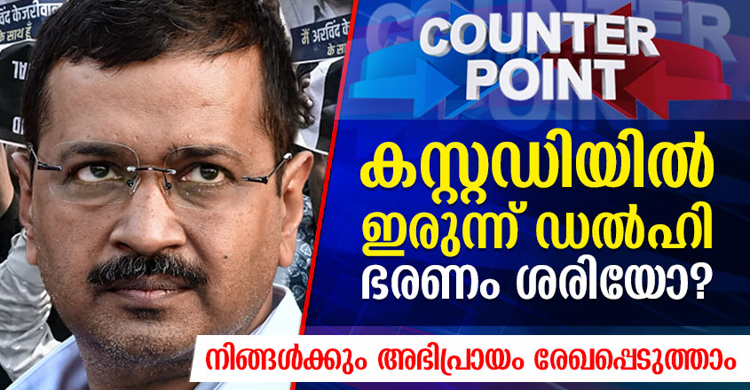Counter-Point-Poll2403
