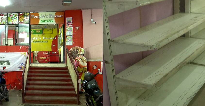 supplyco-outlets-are-empty-