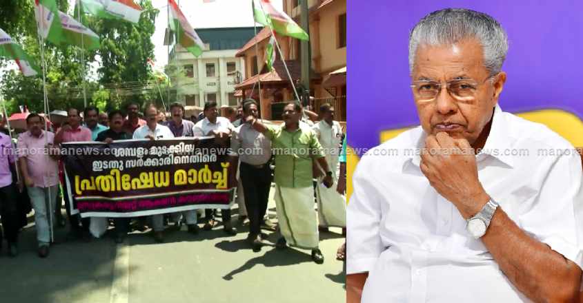 cm-govt-employees-protest