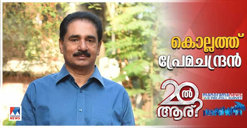 kollam-premachandran-11