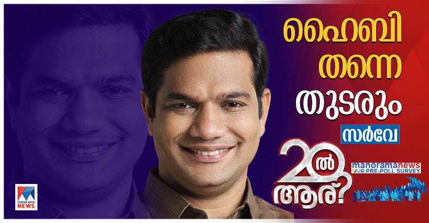 hibi-eden-ernakulam-12