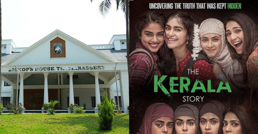 thamarassery-kerala-story-0