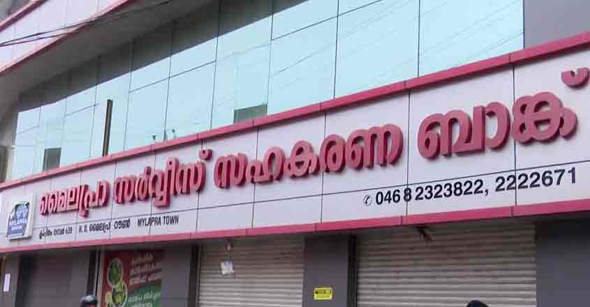 mylapra-bank-recovery-08