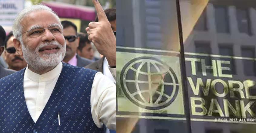 modi-bank modi-bank