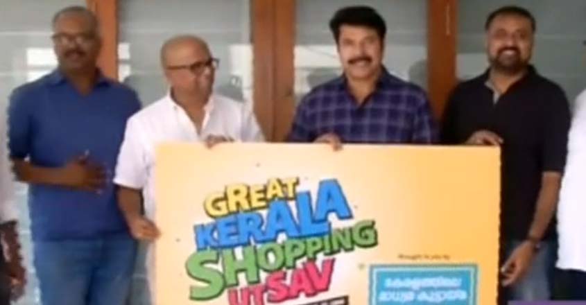 great-kerala great-kerala