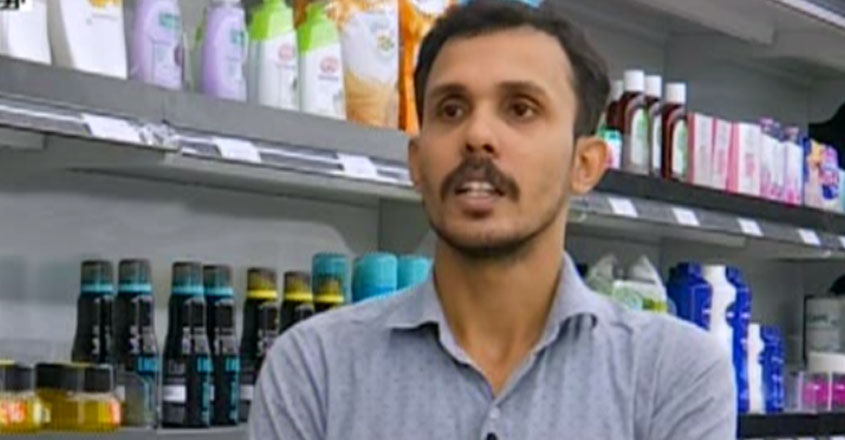 AI-Supermarket AI-Supermarket
