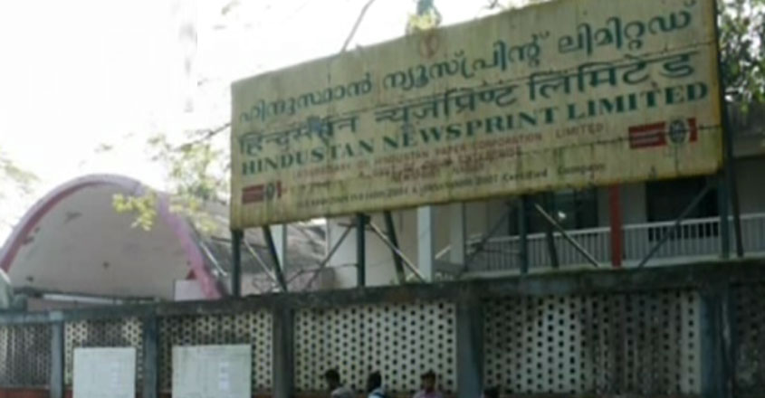 hindusthan-newsprint hindusthan-newsprint