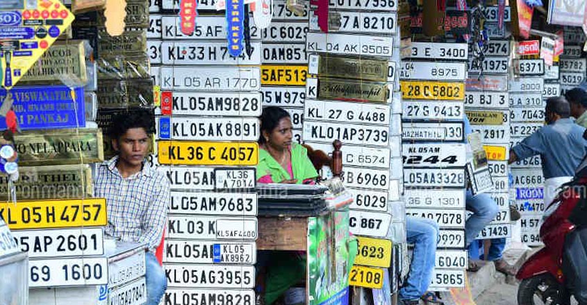 number-plate number-plate