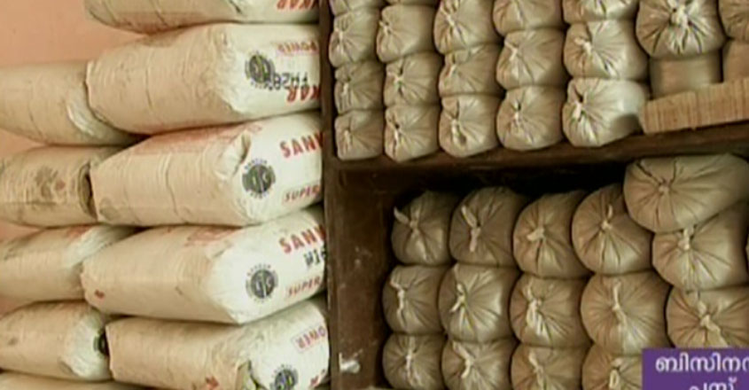 cement-price cement-price