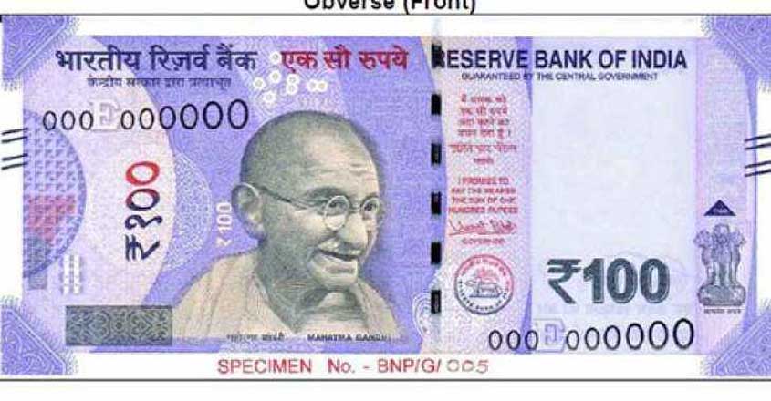 100-rupee-front