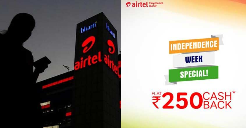 airtel-offer airtel-offer