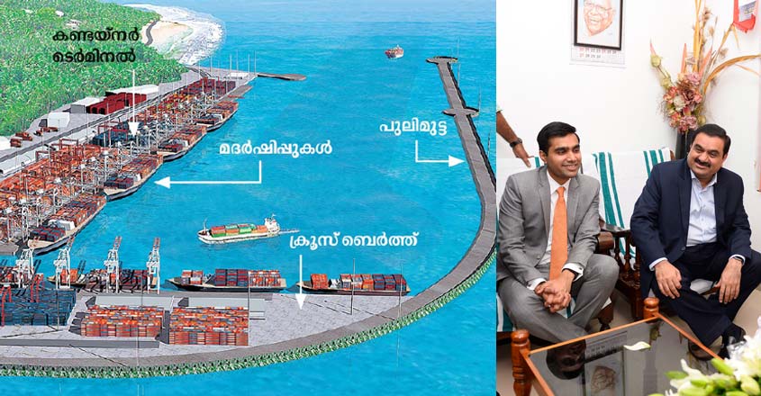 Vizhinjam-Port-Adani Vizhinjam-Port-Adani