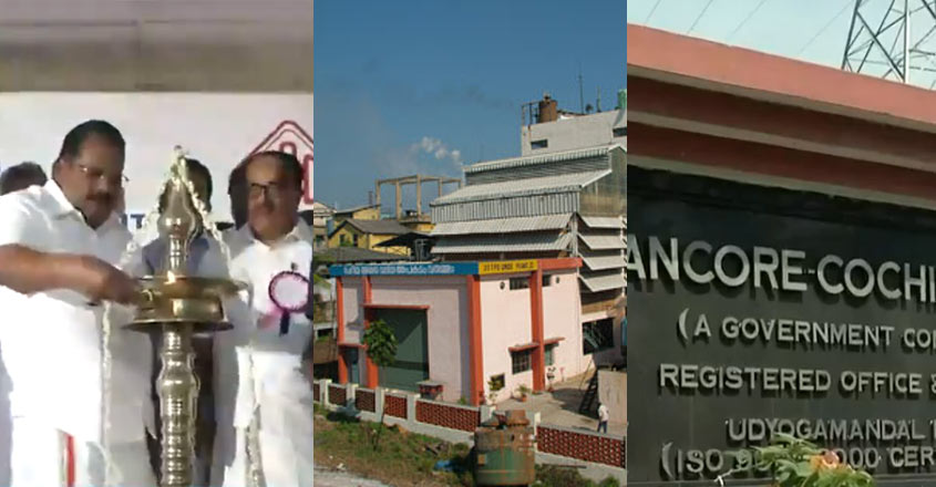 travancore-chemicals travancore-chemicals