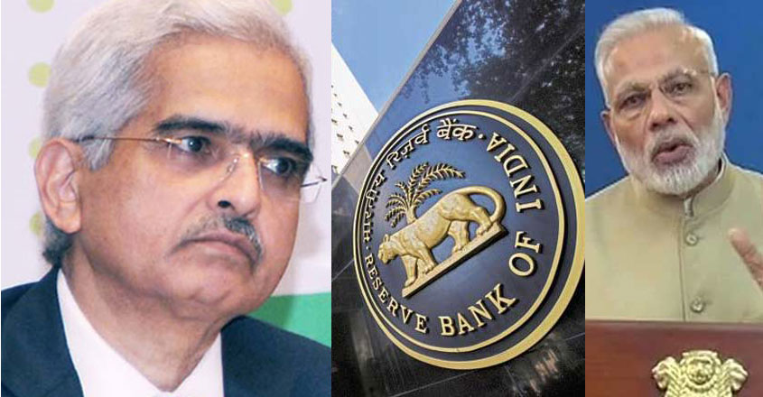 rbi-shaktikanta-das rbi-shaktikanta-das