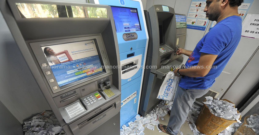 atm-sbi atm-sbi
