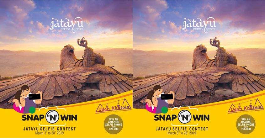 jatayu-contest jatayu-contest