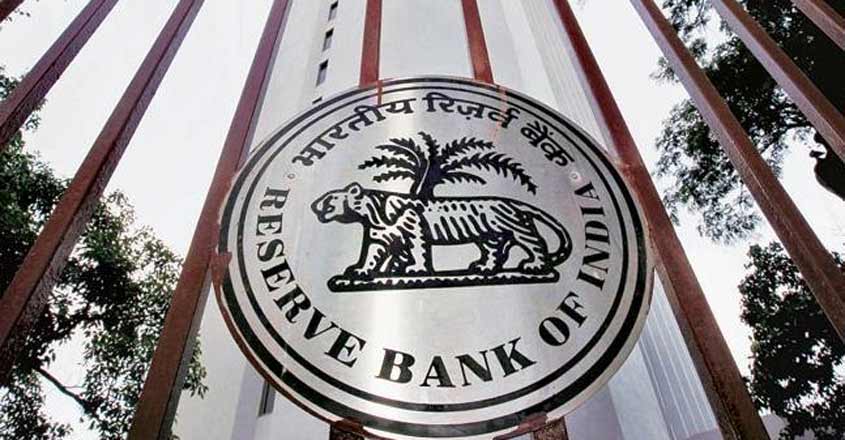 reserve-bank-of-india-1 reserve-bank-of-india-1