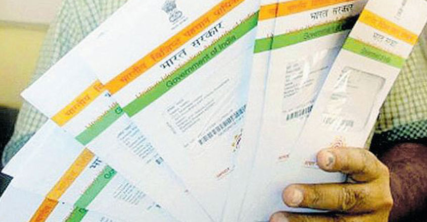 aadhar-24 aadhar-24