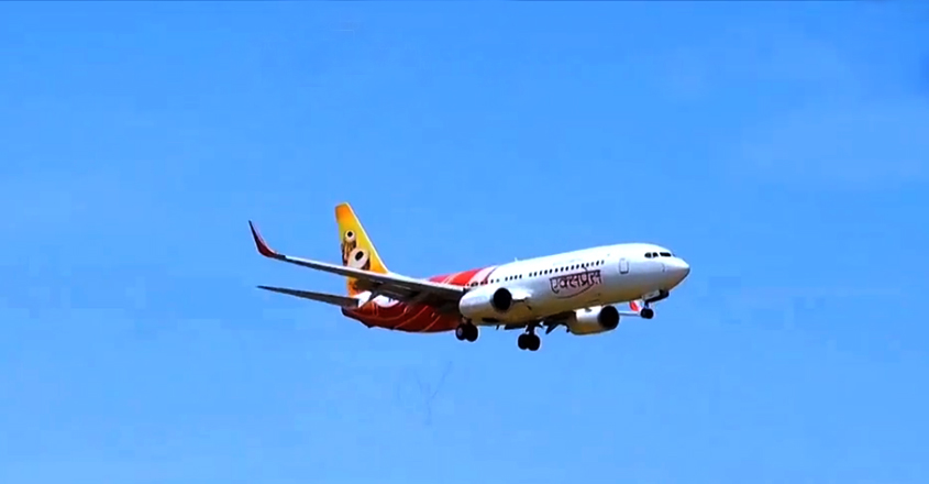 air-india air-india
