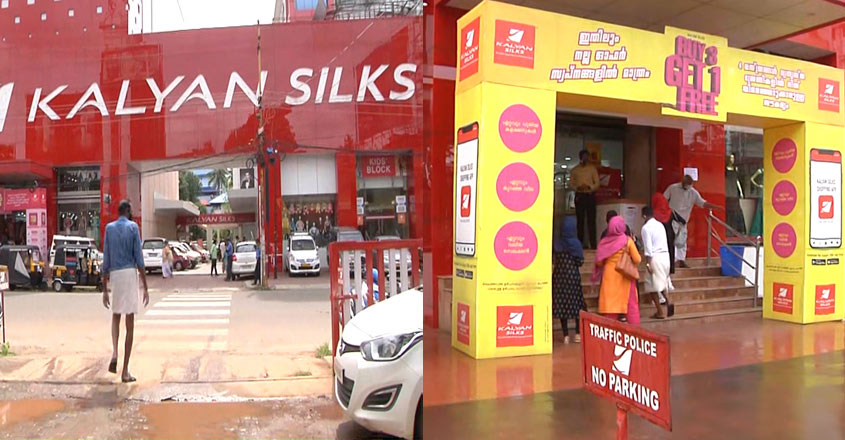 kalyan-silks kalyan-silks
