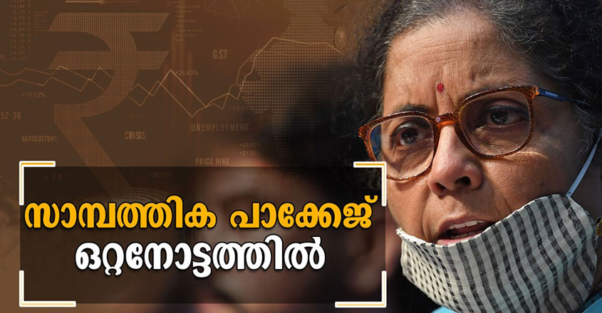 nirmala nirmala