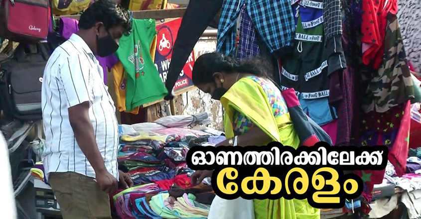 onam12 onam12