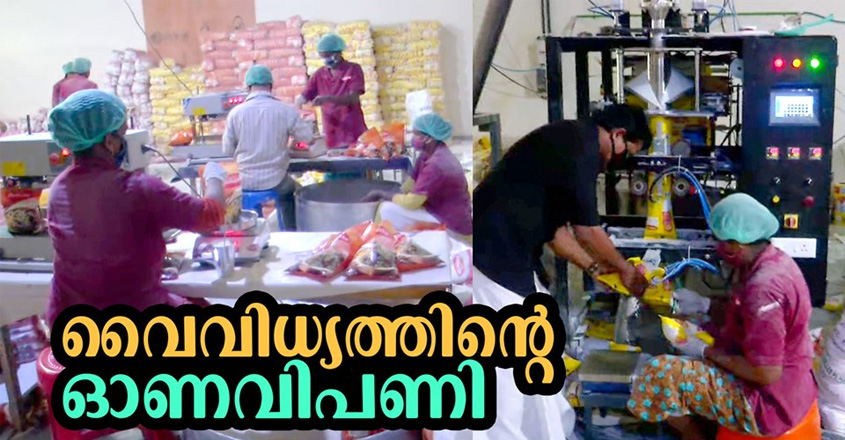 ponkathir-brand ponkathir-brand