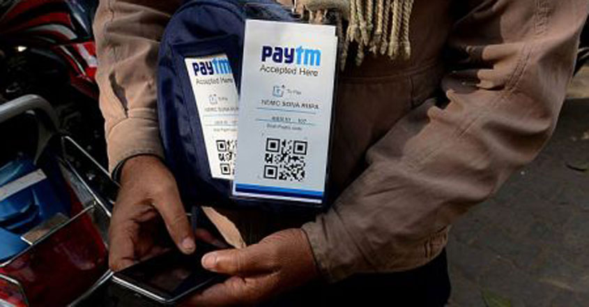 paytm paytm