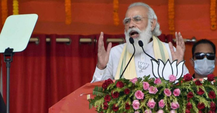 modi-startup2 modi-startup2