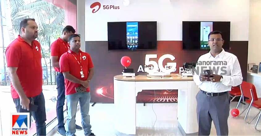 5gplus-airtel