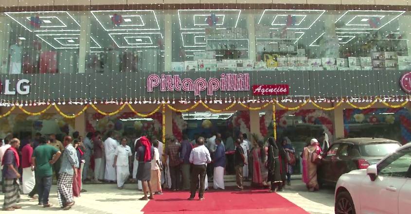 pittappillil-koyilandi