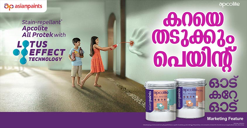 Asian Paints Apcolite All Protek