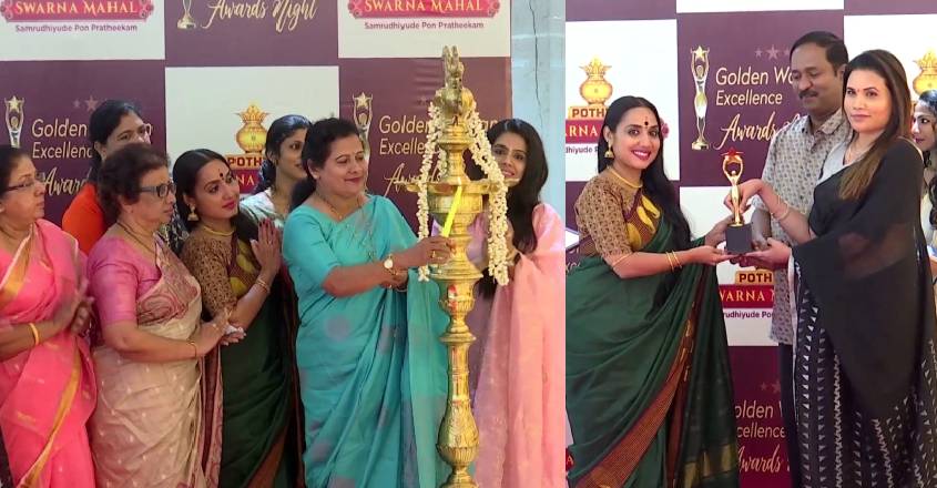 pothysswarnamahalwomensday