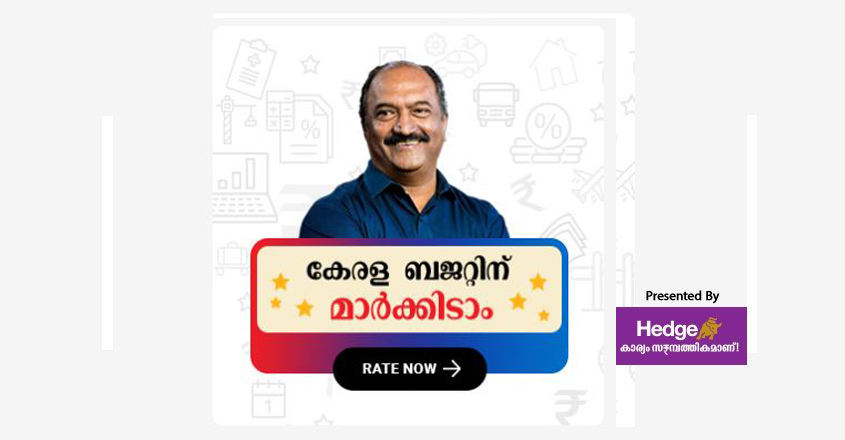 kn-balagopal-budget-34