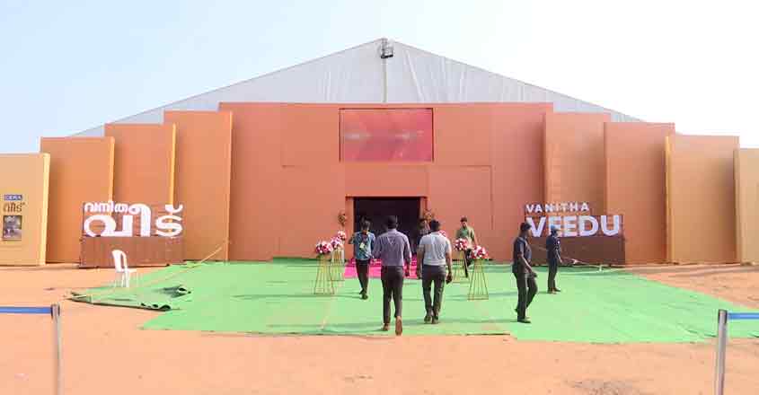 veedu