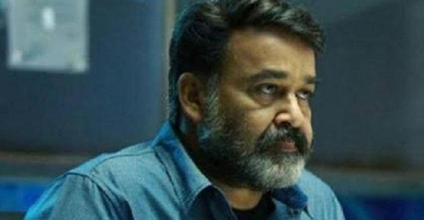 mohanlal-fan