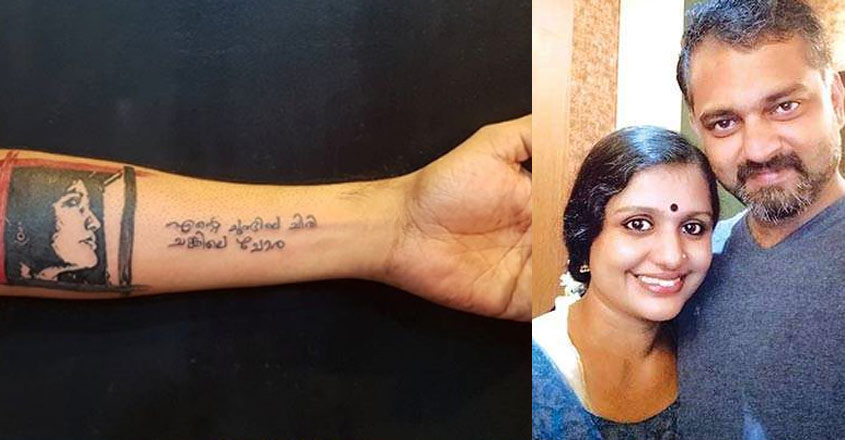 Details more than 60 amma tattoo designs malayalam latest  ineteachers