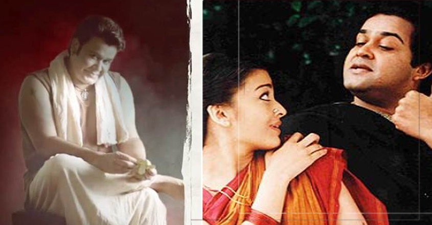 mohanlal-odiyan mohanlal-odiyan