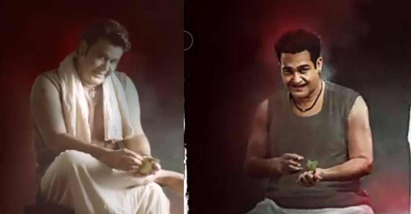 odiyan-look