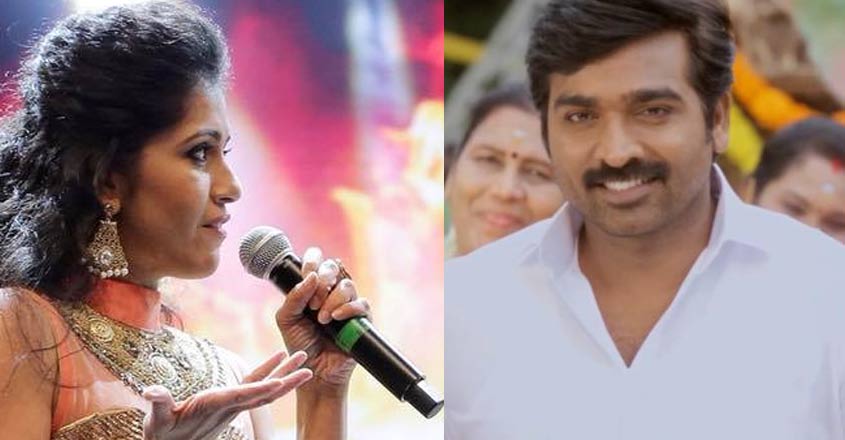 vijay-sethupathi-answer