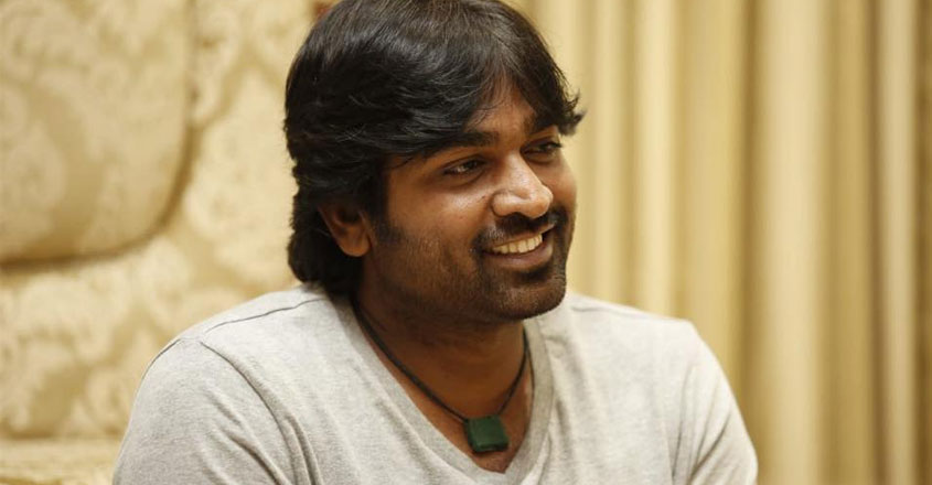 vijay-sethupathi-actor vijay-sethupathi-actor