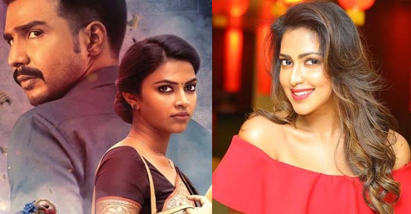amalapaul amalapaul