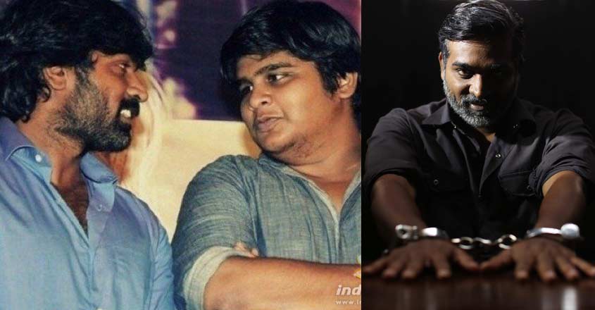 vijay-sethupathi-karthik