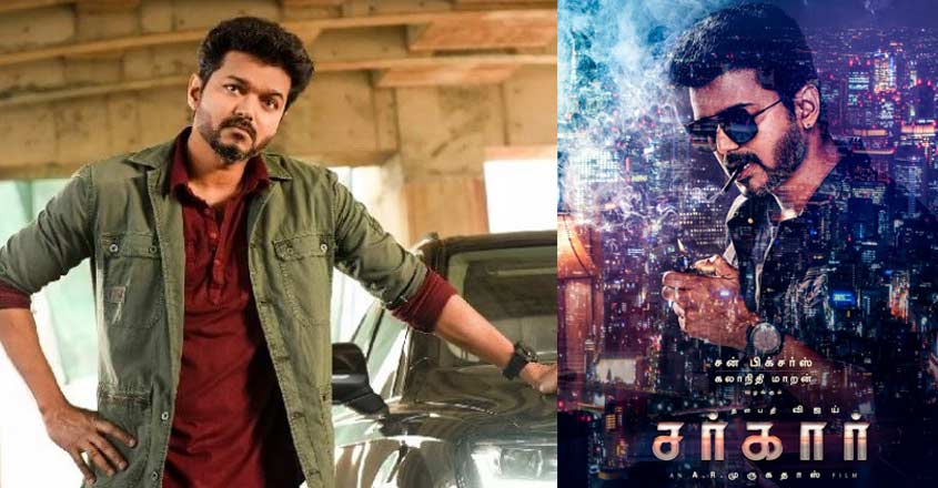 sarkar-collection sarkar-collection