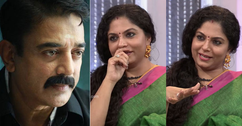 asha-sarath-kamala-haasan asha-sarath-kamala-haasan