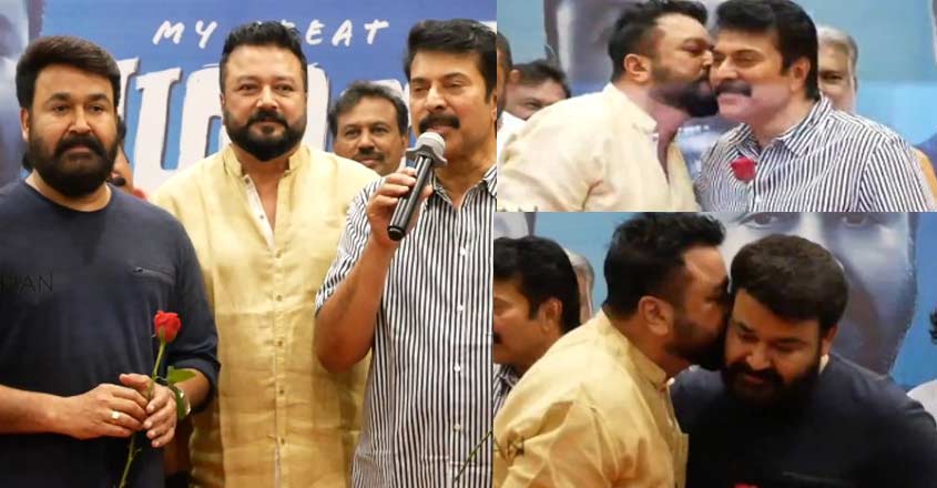 mammootty-lal-jayaram mammootty-lal-jayaram