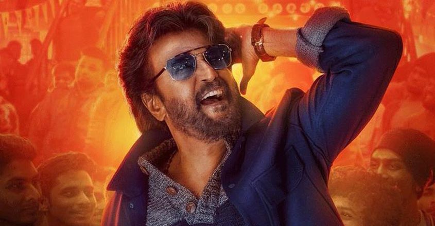 petta-song petta-song