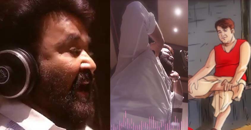 odiyan-lal-song odiyan-lal-song